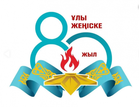 "Ешкім де, еш нәрсе де ешқашан ұмытылмайды"