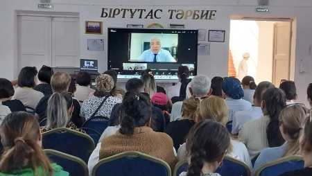 Родительское собрание города/on-line
