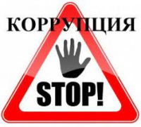 Поздравляем! Областной конкурс "дети против коррупции"
