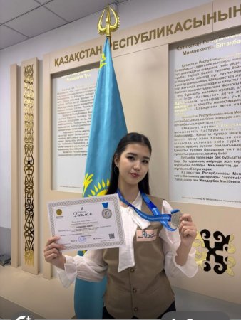 Поздравляем Курмаеву Азизу с занятым 2- местом