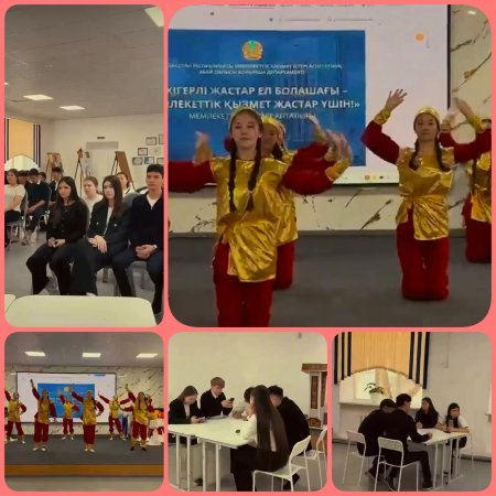 Торжественное открытие недели государственной службы