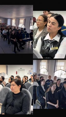 Собание по антикоррупционной грамотности