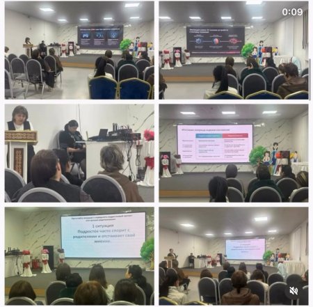 Родительское собрание на тему “Родительская защита“