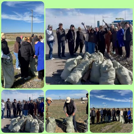 Таза Қазақстан