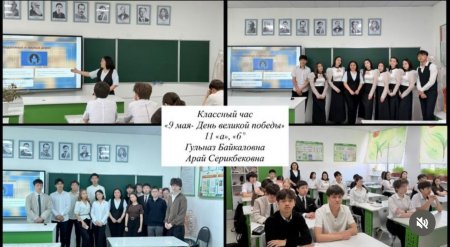 День Победы!